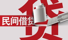 成都14二次抵押贷款-成都14哪里有小额贷款-成都14私人空放二次私借