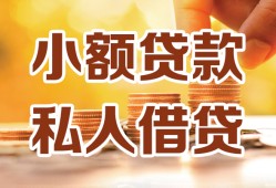 成都14借钱急用钱-成都14贷款只要身份证-成都14哪里可以借钱