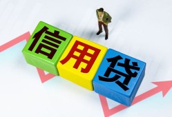 成都14贷款银行-成都14小额贷款公司-成都14贷款包过当天放款