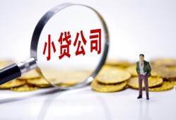 成都14空放贷款当天下款-成都14上门空放-成都14短借私借空放