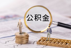 成都14私人身份证借私借-成都14水钱-成都14短借空放