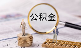 成都14私人身份证借私借-成都14水钱-成都14短借空放