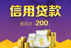 成都14民间借贷无抵押-成都14民间借贷无抵押-成都14靠谱个人借钱