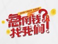 成都14个人放水-成都14私人借贷好吗-成都14私借空放免费上门