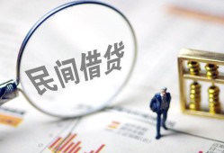 成都14急需借钱可以找我-成都14小额信用贷款-成都14个人创业贷款