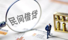 成都14急需借钱可以找我-成都14小额信用贷款-成都14个人创业贷款