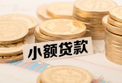 成都14私人短借-成都14私人空放-成都14身份证办理贷款