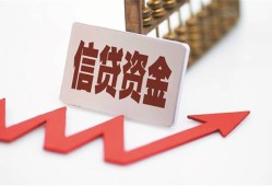 成都14贷款只要身份证-成都14身份证正规贷款-成都14空放私借民间借贷