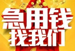 成都14身份证贷款平台-成都14私借空放免费上门-成都14借贷私人