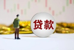 成都14身份证正规贷款-成都14个人放空借贷-成都14哪里可以借钱