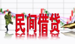成都14私人放贷-成都14短期空放-成都14身份证小额贷款