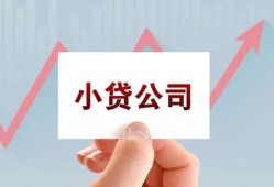 成都14私借空放短借-成都14二次抵押贷款-成都14空放私人借钱