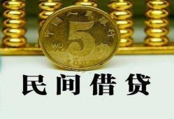 成都14私人借钱长期-成都14小额贷款公司-成都14小额贷款地址