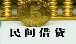 成都14民间借贷无视黑白-成都14小额贷款正规的-成都14个人放贷