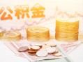 成都14私人放款联系方式-成都14贷款联系电话-成都14私借贷