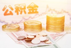 成都14私人放款联系方式-成都14贷款联系电话-成都14私借贷