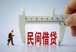 成都14哪里可以民间借贷-成都14个人借贷-成都14个人空放二次私借