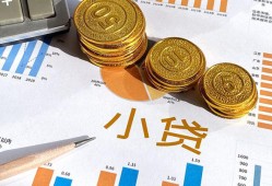 成都14身份证应急贷款-成都14小额短借-成都14地区公积金信用贷款