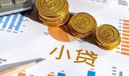 成都14哪里可以借私借-成都14短借急用钱-成都14私人工程贷款