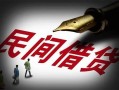 成都14本地身份证贷款-成都14哪里有民间借贷-成都14短借急用钱