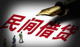 成都14本地身份证贷款-成都14哪里有民间借贷-成都14短借急用钱