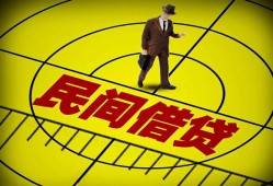 成都14短拆短借-成都14私人放款联系方式-成都1424小时上门放款