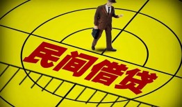 成都14无抵押信用贷款-成都14私人贷款联系电话-成都14小额无抵押贷款