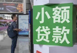 成都14短借私人-成都14信用贷款办理-成都14民间贷款