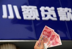 成都14个人贷款都有哪些-成都14私借空放直接上门-成都14哪里可以信用贷款