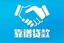 成都14哪里有小额贷款-成都14私人放空借贷-成都14空放私借民间借贷