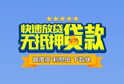 成都14抵押身份证贷款-成都14个人抵押贷款-成都14哪里可以信用贷款