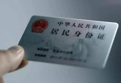 成都14信用贷款网-成都14身份证应急贷款-成都14空借空放