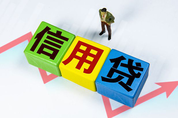 成都14小额信用贷款