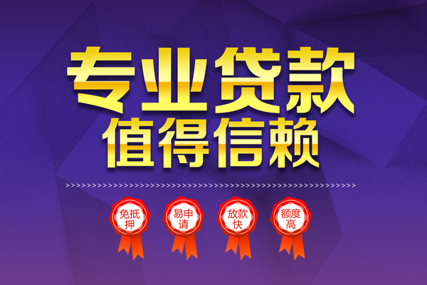 成都14个人借贷电话号码