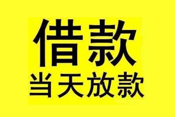 成都14短借短拆