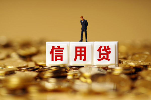 成都14私人放款联系方式