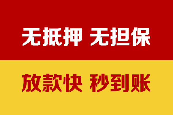 成都14个人借钱电话