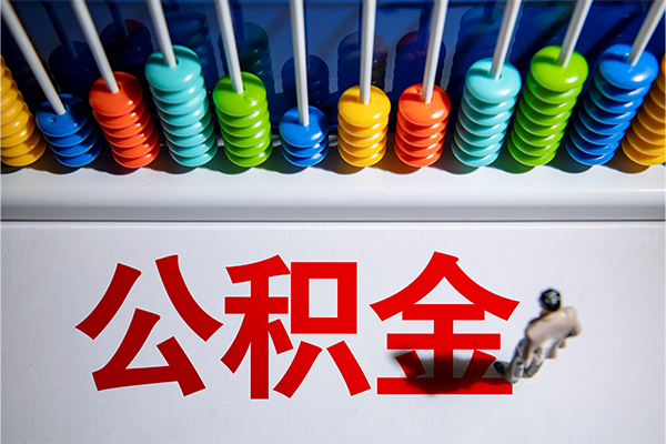成都14私人放贷