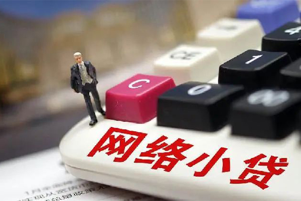 成都14私人借贷平台