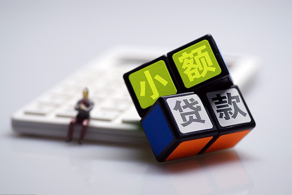 成都14小额贷款空放