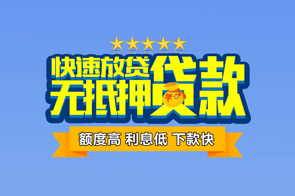 成都14抵押身份证贷款