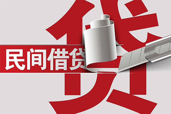 成都14二次抵押贷款