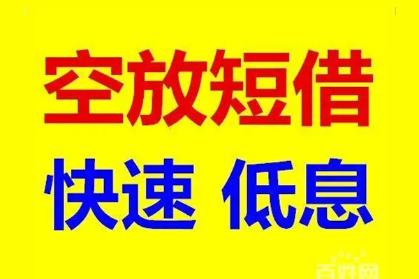 成都14个人放贷