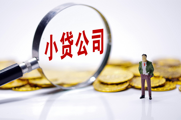 成都14空放贷款当天下款