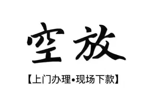 成都14哪里可以民间借贷