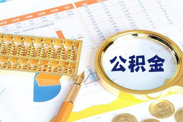 成都14个人私借