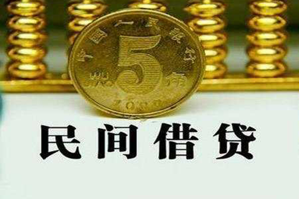 成都14身份证怎么贷款