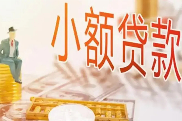 成都14哪里有个人借贷