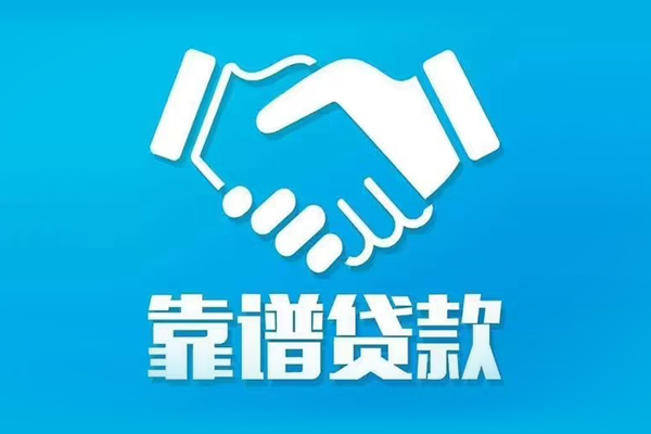 成都14用身份证借私借