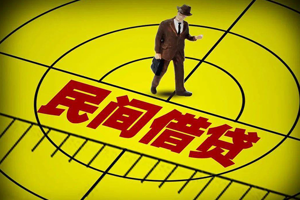 成都14哪里可以民间借贷